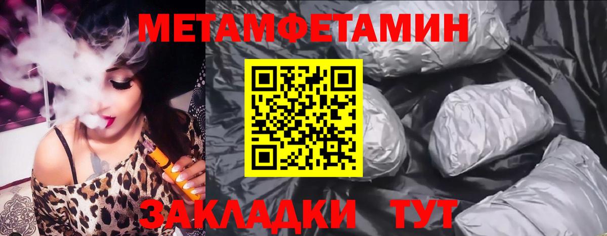 Амфетамин 98%  АМФЕТАМИН  Ярославль  Вход с VPN 