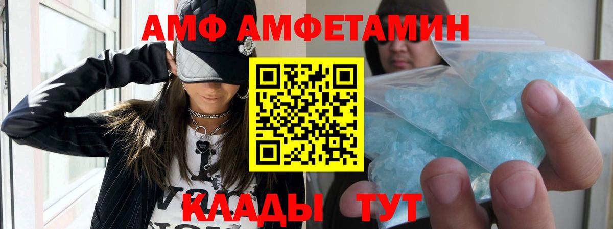 Amphetamine 98%  Ярославль 