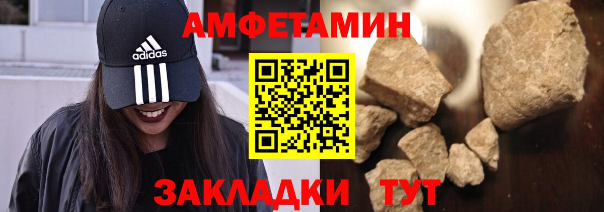 АМФ VHQ Ярославль