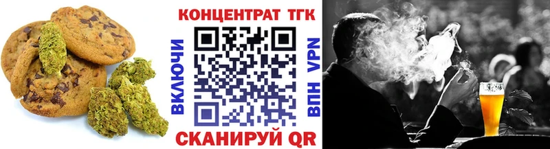 цены   Ярославль  даркнет как зайти  Canna-Cookies марихуана 