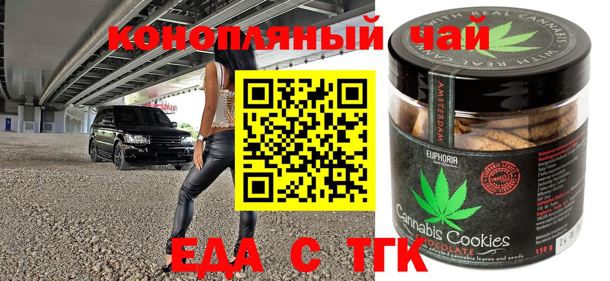 Мефедрон  Гарик  Канабис  Ярославль  Вход с VPN  КОКАИН  MDMA  Мефедрон  Плюхи 