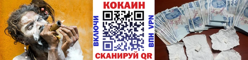 COCAIN Боливия  Ярославль 