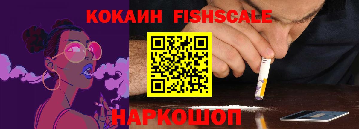 Cocaine Колумбийский  Ярославль  КОКАИН Колумбийский 