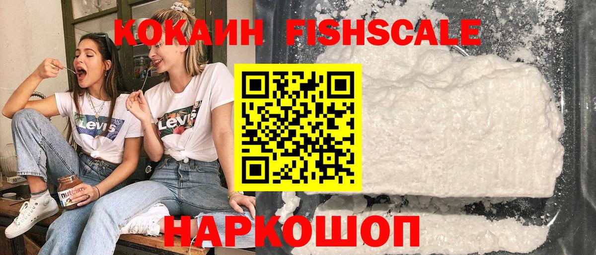 КОКАИН Columbia Ярославль