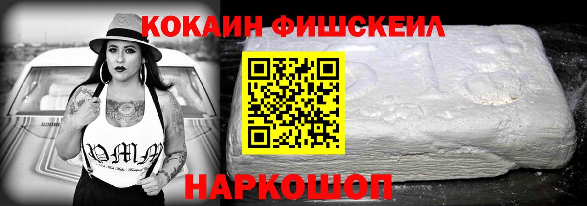 Кокаин Перу Ярославль