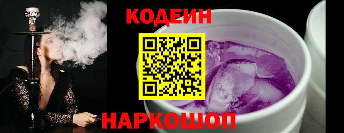Меф мяу мяу Ярославль