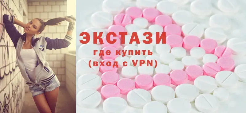 цена наркотик  Ярославль  Ecstasy 300 mg 