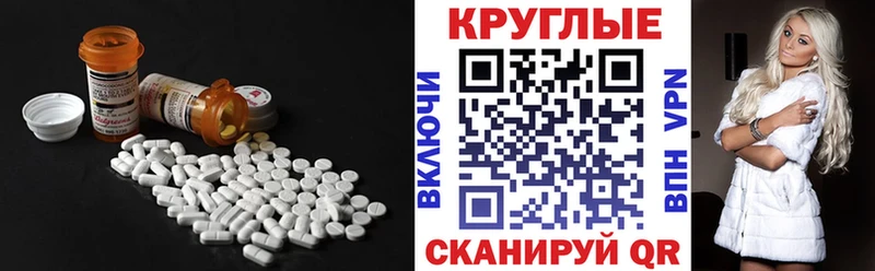 Ecstasy круглые  цены   Ярославль 