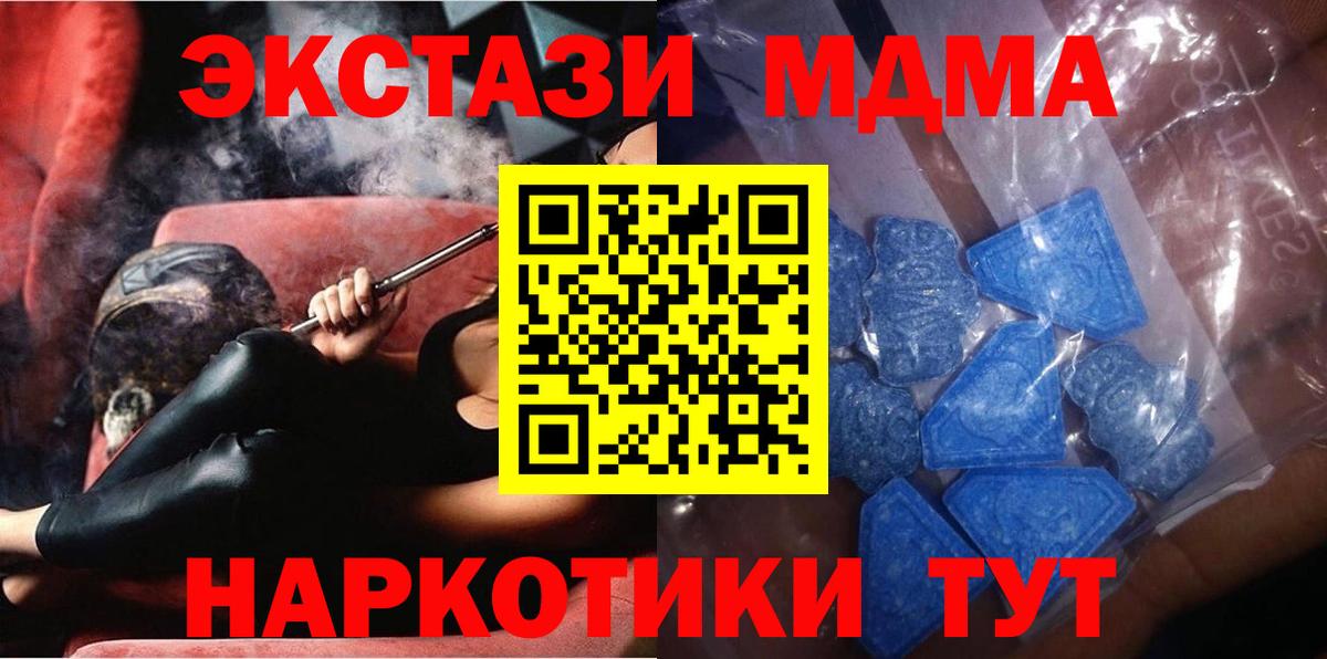 ЭКСТАЗИ Philipp Plein Ярославль