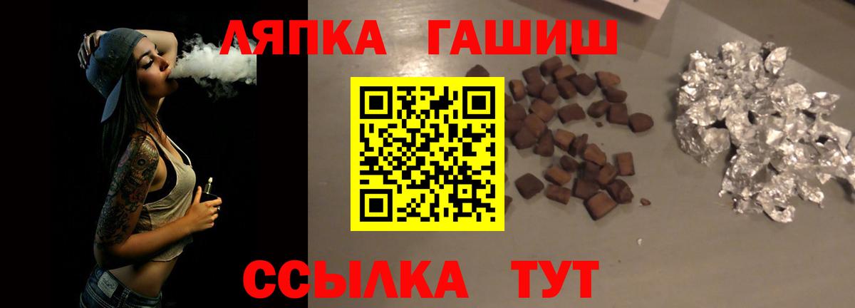 Ярославль  Гашиш hashish  Вход с VPN  Гашиш Premium 