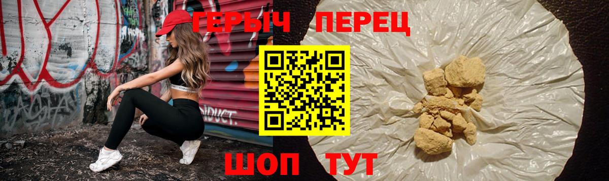 ГЕРОИН Афган Ярославль