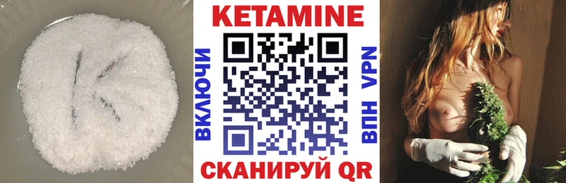 мориарти как зайти  Ярославль  Кетамин VHQ  что такое  