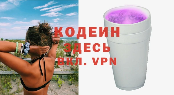 альфа пвп Майский