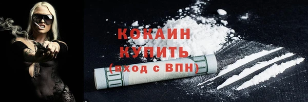 меф Магадан
