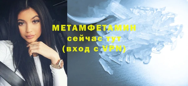 альфа пвп Майский