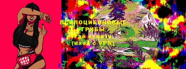 марки lsd Магас