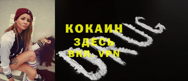 альфа пвп Майский