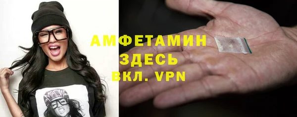 меф Магадан