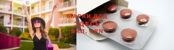 меф Магадан