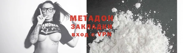 альфа пвп Майский