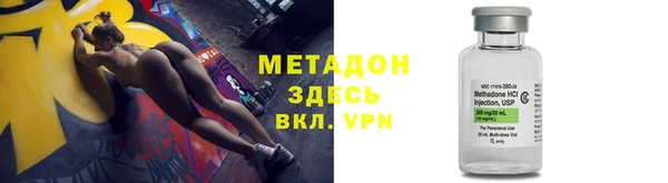 альфа пвп Майский