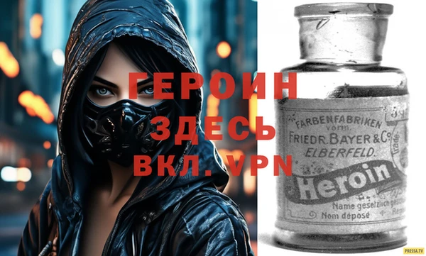 альфа пвп Майский