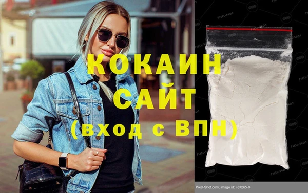марки lsd Магас