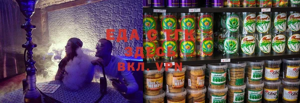 ALPHA-PVP Алексеевка