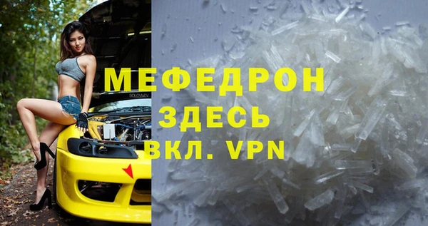 меф Магадан