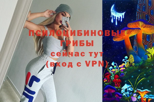 марки lsd Магас