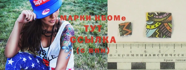 марки lsd Магас