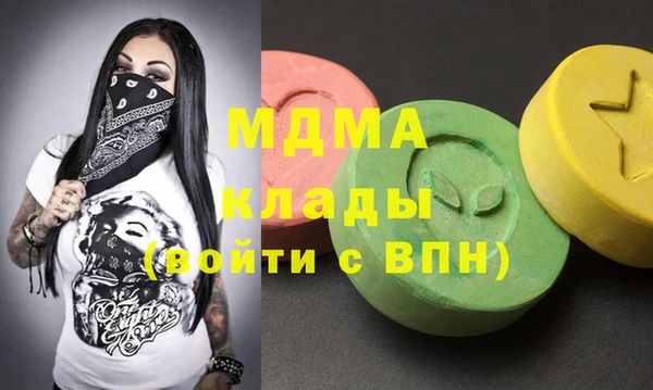 марки lsd Магас