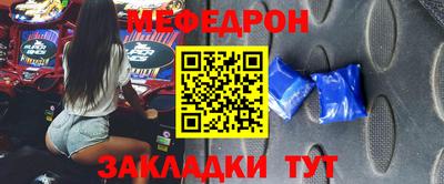 первитин Гай