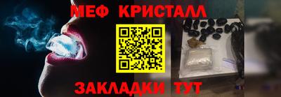 мефедрон Азнакаево