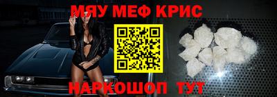 мефедрон Азнакаево