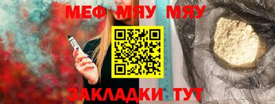 мефедрон Азнакаево