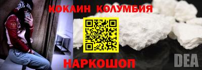 ALPHA PVP Абинск