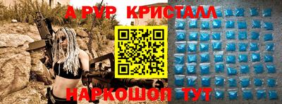 мефедрон Абакан