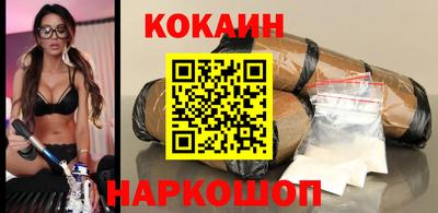 бутик Абинск