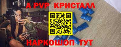 первитин Гай