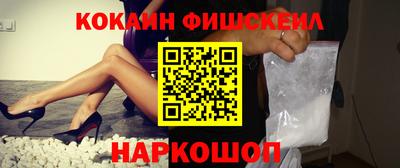 гашиш Абакан