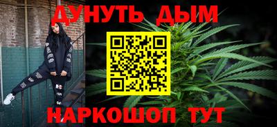 мефедрон Азнакаево