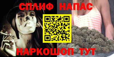 ALPHA PVP Абинск