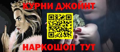 соль курить ск Азнакаево