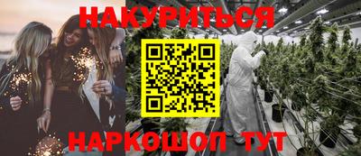 ALPHA PVP Абинск