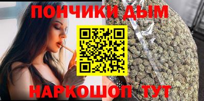 гашиш Абакан