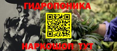 бутик Абинск