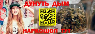 соль курить ск Азнакаево