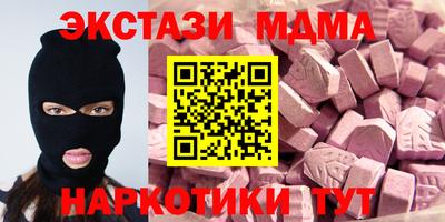 первитин Гай
