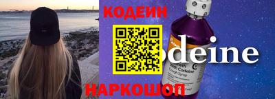 PSILOCYBIN Абакан